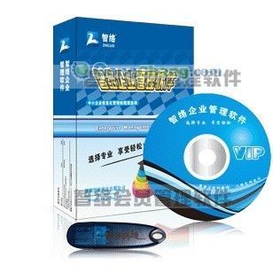 藁城智絡連鎖店管理軟件 優(yōu)化連鎖經營的數(shù)字化解決方案