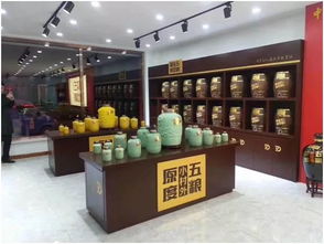 小村外五糧原度品牌5S連鎖店德惠旗艦店即將盛大開業(yè)，開啟白酒連鎖新篇章