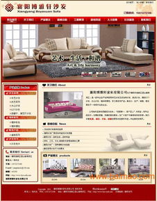 打造專業網站，首選襄陽優網科技 專業、可靠、值得信賴