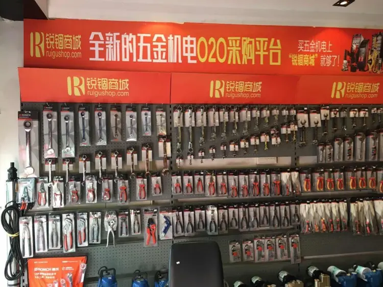 銳錮商城指南 五金店進(jìn)貨經(jīng)驗(yàn)不足？掌握這幾點(diǎn)，輕松搞定五金產(chǎn)品批發(fā)