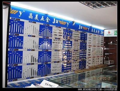凱達五金批發(fā)商行 全新淘寶店上線，一站式精品五金用品批發(fā)領航者